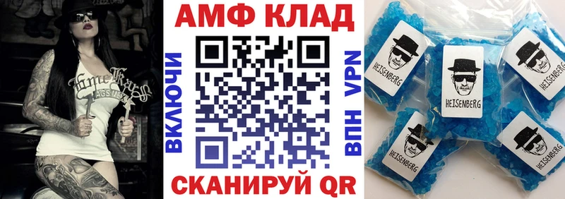 Amphetamine Premium  Новохопёрск 