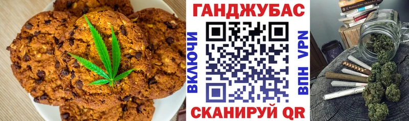 наркота  Новохопёрск  Canna-Cookies марихуана 