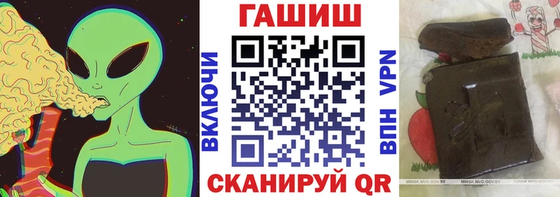 Гашиш Изолятор  Новохопёрск 