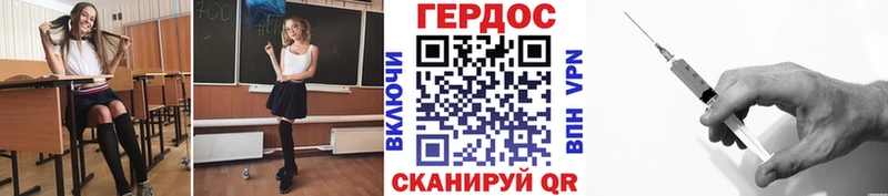 Героин Афган  shop Telegram  Новохопёрск 