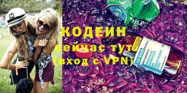 прущие грибы Волосово