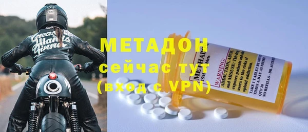 синтетический гашиш Володарск