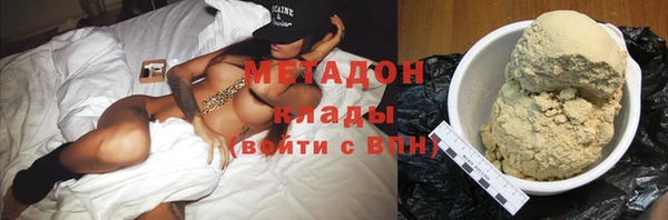синтетический гашиш Володарск