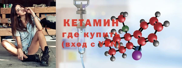 прущие грибы Волосово