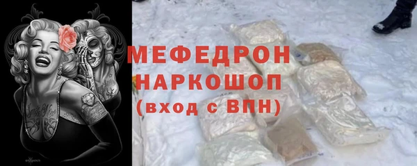 синтетический гашиш Володарск