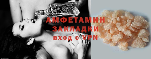 синтетический гашиш Володарск