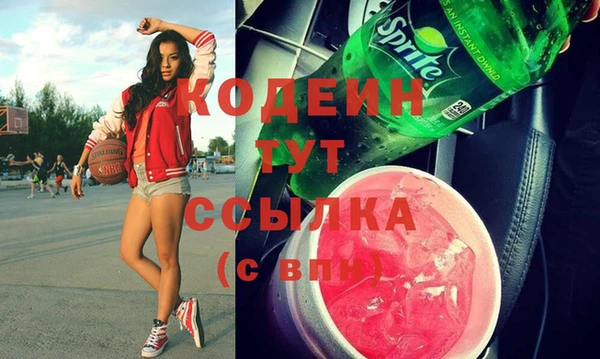 синтетический гашиш Володарск