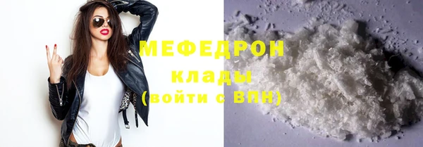 мдма Волоколамск