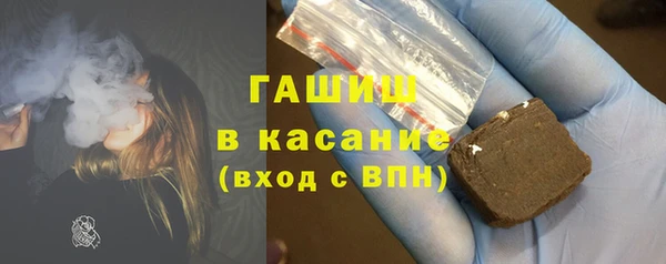прущие грибы Волосово