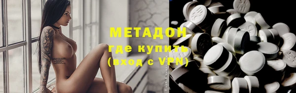 твердый Бронницы