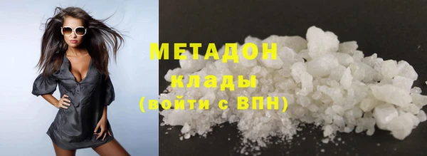 синтетический гашиш Володарск