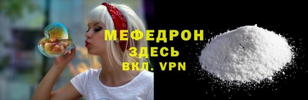 прущие грибы Волосово