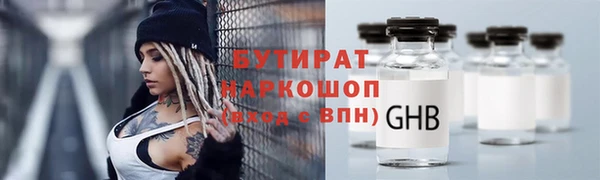 синтетический гашиш Володарск