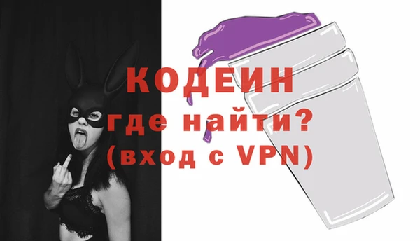 прущие грибы Волосово
