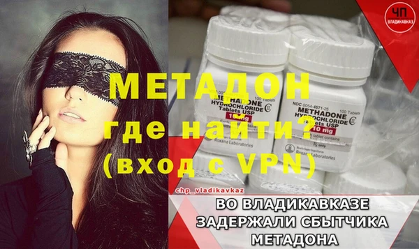 тгк Рославль