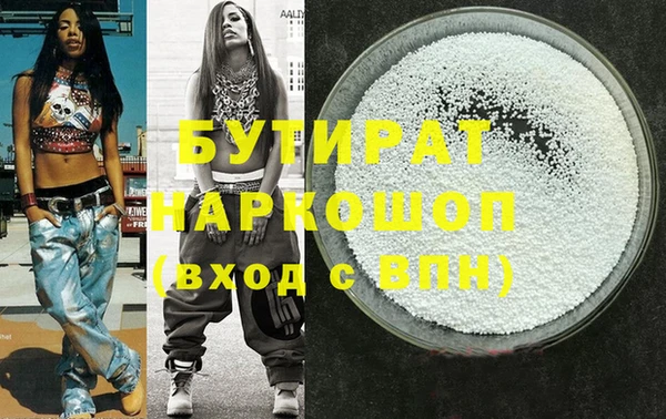 мдма Волоколамск
