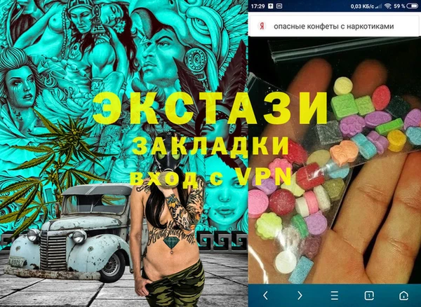 мдма Волоколамск