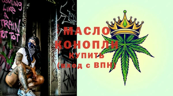 мдма Волоколамск