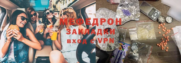 прущие грибы Волосово