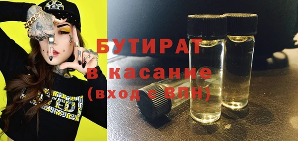 прущие грибы Волосово