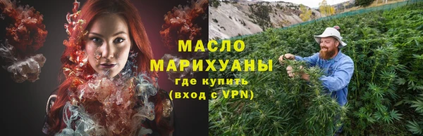 тгк Рославль