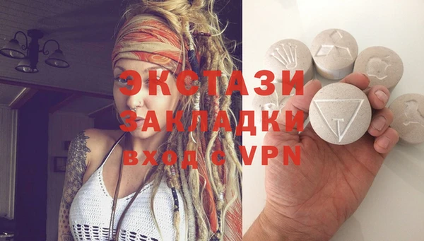 прущие грибы Волосово