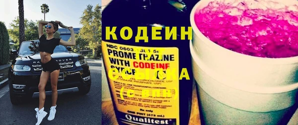 прущие грибы Волосово