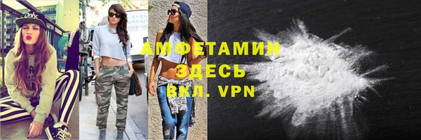 синтетический гашиш Володарск