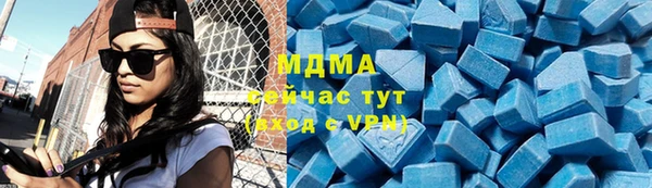мдма Волоколамск