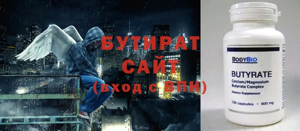 мдма Волоколамск