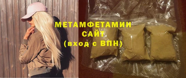 мдма Волоколамск
