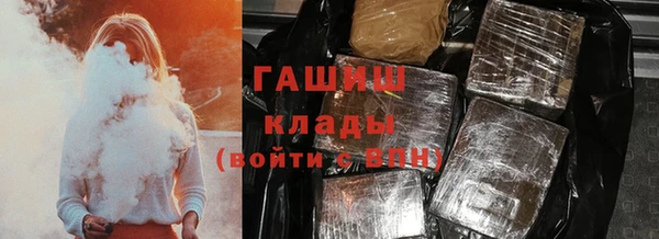 мдма Волоколамск