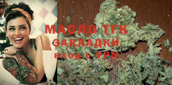 синтетический гашиш Володарск