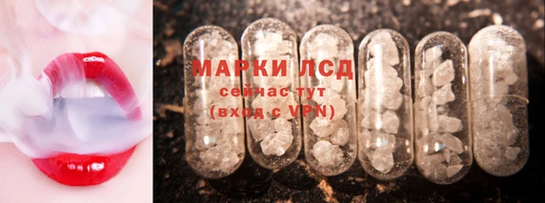 синтетический гашиш Володарск