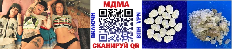 МДМА кристаллы  купить закладку  Новохопёрск 