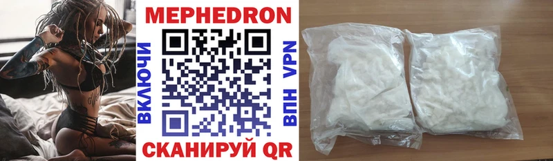 МЕФ VHQ что такое Новохопёрск