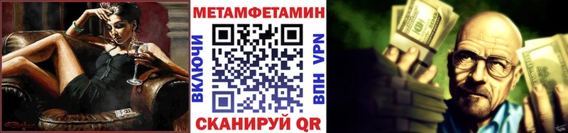 МЕТАМФЕТАМИН Декстрометамфетамин 99.9% Новохопёрск
